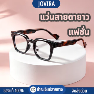 แว่นสายตายาว ป้องกันแสงสีฟ้า แฟชั่น แมตช์ง่าย สี่เหลี่ยม ดูอ่อนเยาว์ ความละเอียดสูง ใส่สบาย +1.00 ถึง +4.00 ชาย/หญิง