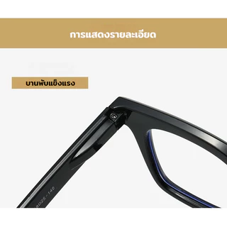 แว่นสายตายาว ป้องกันแสงสีฟ้า แฟชั่น แมตช์ง่าย สี่เหลี่ยม ดูอ่อนเยาว์ ความละเอียดสูง ใส่สบาย +1.00 ถึง +4.00 ชาย/หญิง