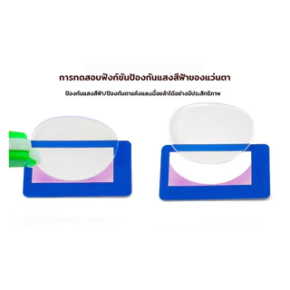 แว่นสายตายาว ป้องกันแสงสีฟ้า แฟชั่น แมตช์ง่าย สี่เหลี่ยม ดูอ่อนเยาว์ ความละเอียดสูง ใส่สบาย +1.00 ถึง +4.00 ชาย/หญิง