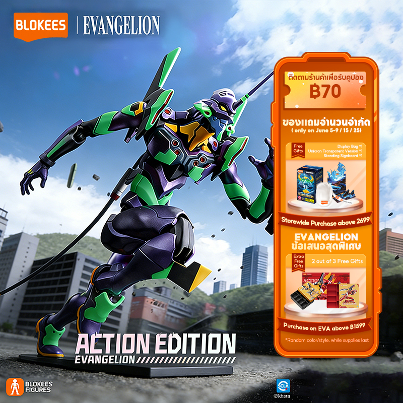 BLOKEES EVA Evangelion Block Figure 17cm Action Edition Unit-00 01 02 ทัชญ์วาเกียร์ ฟิกเกอร์ตัวต่อ