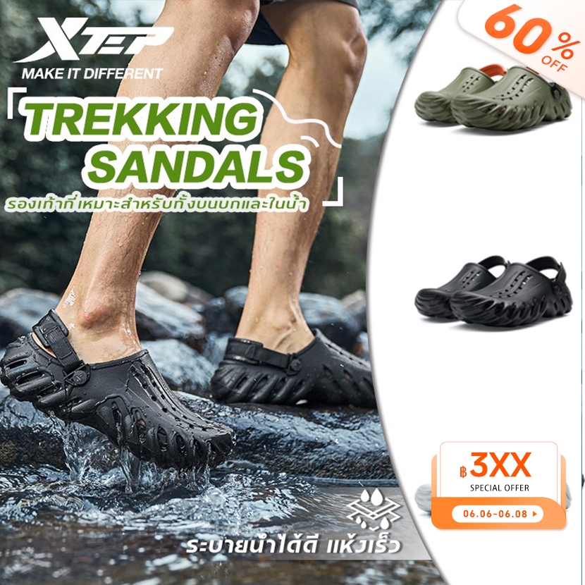 XTEP รองเท้าแตะผู้ชายรองเท้าแตะ EVA กันลื่นน้ําหนักเบาด้านนอกนุ่ม Breathable Dual-density