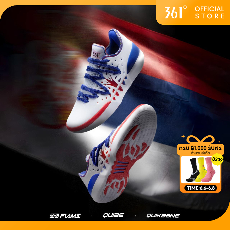 【361 Degrees】Joker 2 Low-top│รองเท้าบาสเก็ตบอลมืออาชีพทนทานเบาะกันลื่น 672611110 672621111
