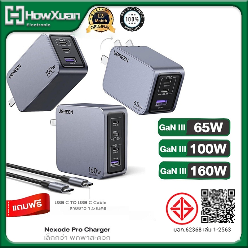 UGREEN GaN Charger 65W 100W 160W Nexode Pro Fast Charger พร้อมจอแสดงผลหน้าจอ USB C Adapter Charger Travel Charger Wall Charger