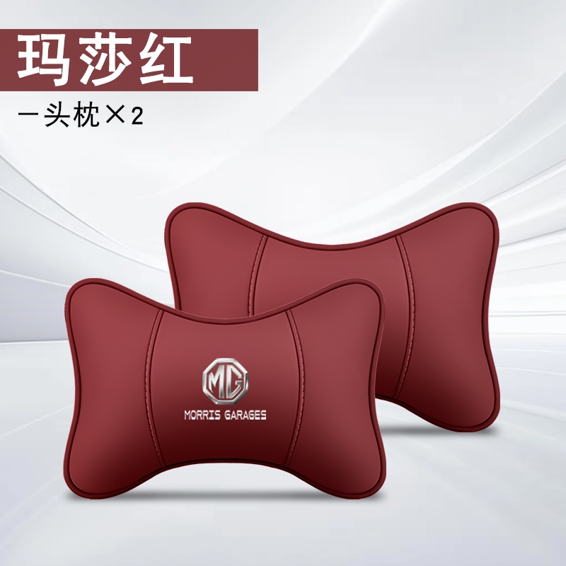 PU หนัง Headrest หมอนรองคอรถหัวคอหมอนสําหรับ MG 3 5 6 7 ZS HS GS EHS EZS GT EV RX อุปกรณ์เสริมสกุลเง