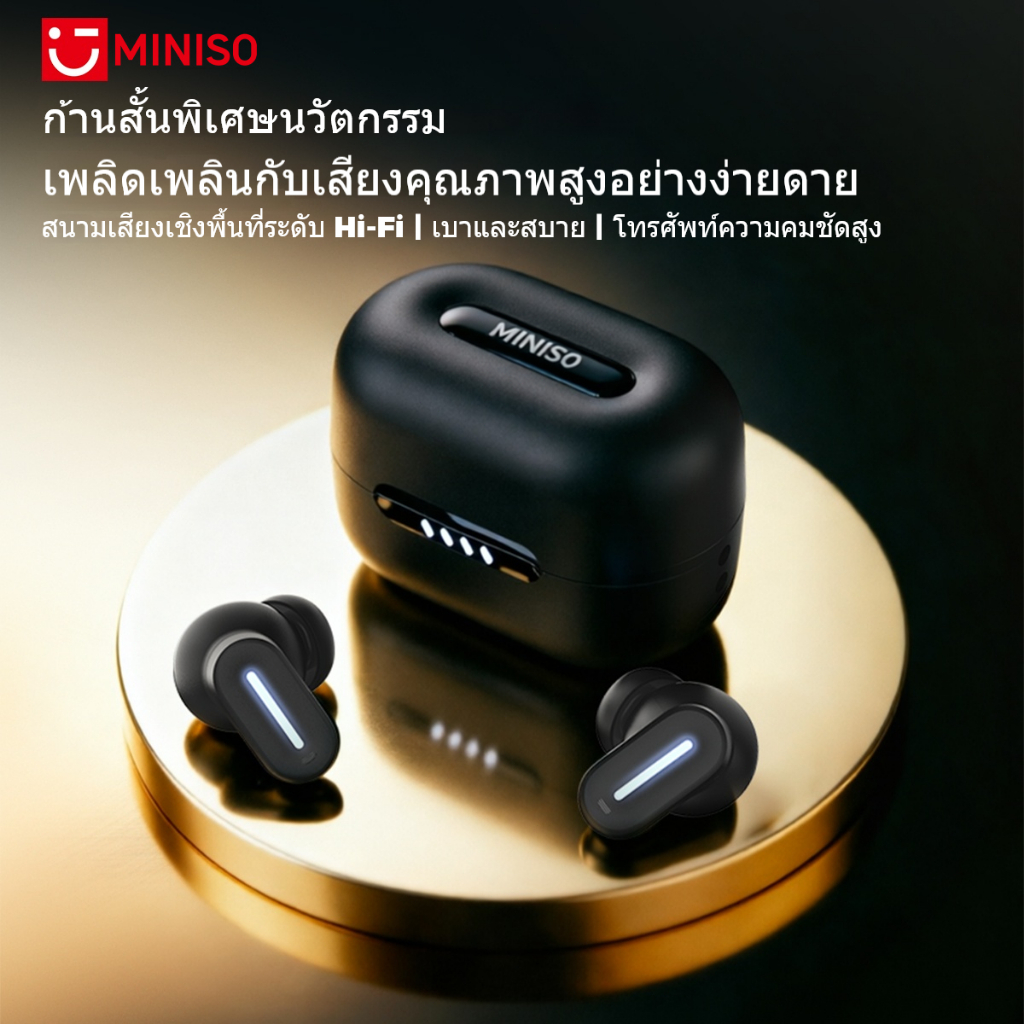 MINISO TWS Earbuds Low Latency Gaming Hi-Fi Sound Comfort Fit หูฟังบลูทูธ MS132