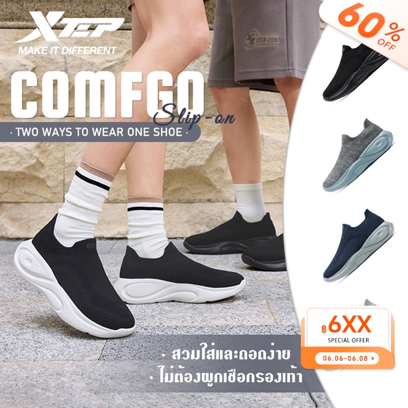 XTEP ComfGo | Slip-on รองเท้าเดินออกกำลังกายลำลองสำหรับผู้หญิงในฤดูร้อน ทำจากผ้าตาข่าย น้ำหนักเบา ช่วยเพิ่มความสูง
