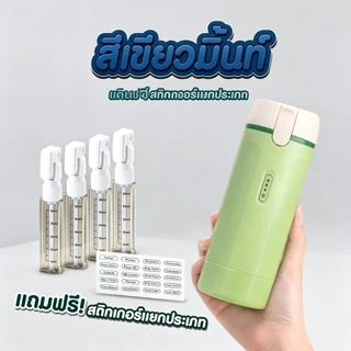 4-in-1 ชุดบรรจุขวดสําหรับการเดินทาง ชุดพกพาขนาดเล็ก ขวดเปล่า แบบพกพา จ่ายเครื่องสําอาง