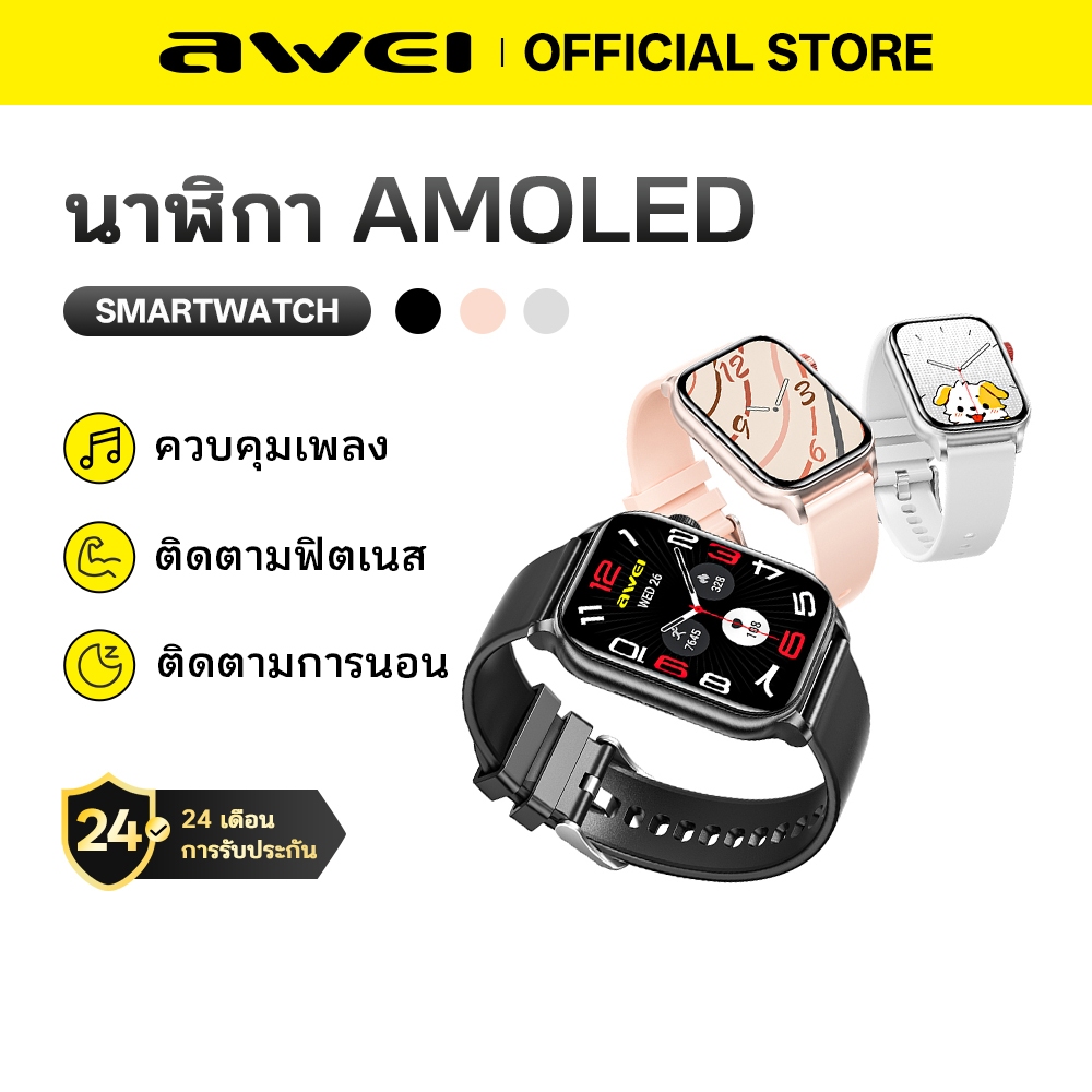 Awei H60 Smartwatch สมาร์ทวอทช์ วัดความดันเลือด ติดตามสุขภาพ Heart Rate SpO2 ฟิตเนส