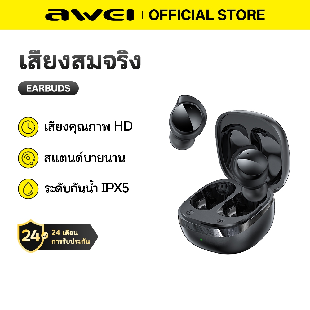 Awei T78 หูฟังบลูทูธ TWS Bluetooth Earphone เสียงรอบทิศทาง 3D อายุการใช้งานแบตเตอรี่ยาวนาน มีไมค์