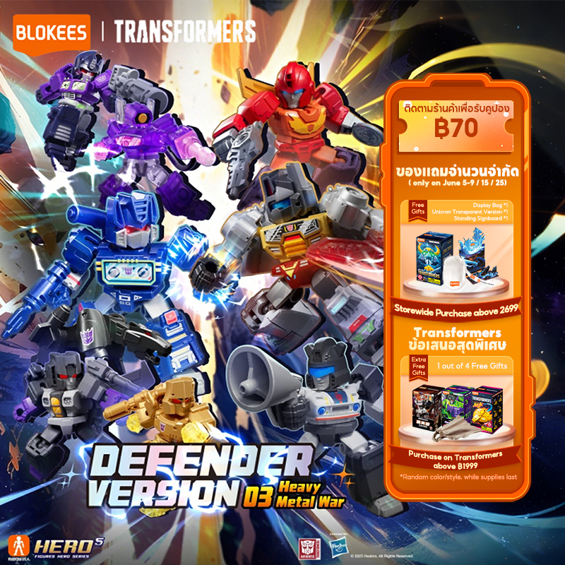 BLOKEES TRANSFORMERS ทรานส์ฟอร์เมอร์ Blind Box DV03 Mini Figure ตัวต่อบล็อกแท้ กล่องสุ่ม เซ็ต12ชิ้น