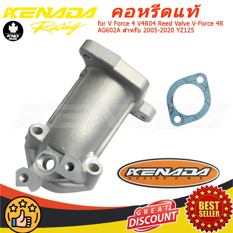 คอหรีดแท้ For VARIO 125 Vario 150 click 125i/ click 150i