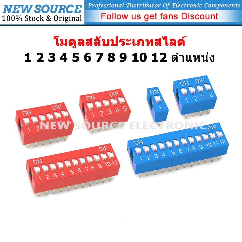 [10ชิ้น]สไลด์ประเภทสวิทช์โมดูล ดีเอสบี 1 2 3 4 5 6 7 8 9 10 12 ฮ่าๆ บิต2.54มิลลิเมตรตําแหน่งทาง จุ่ม สีแดงสีฟ้า ทําเอง สลับสวิทช์แหล่งใ