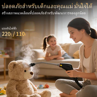 เครื่องไอน้ำพกพา PZZ ทำความสะอาดแผ่นกรองและช่องแอร์ ขจัดฝุ่น กลิ่นอับ ไม่ใช้สารเคมี