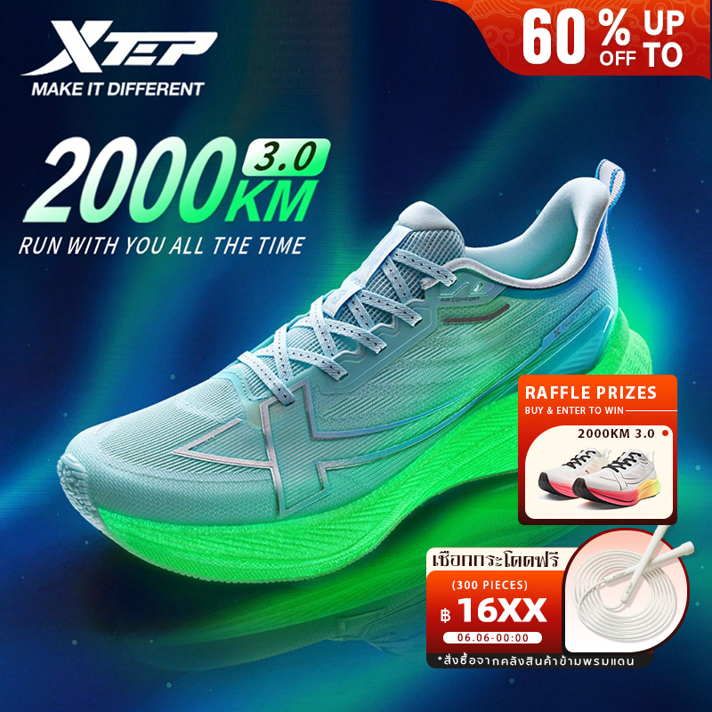 【xtep】2000KM 3.0 |  ราชาแห่งการสึกหรอ รองเท้าวิ่ง Unisex รองเท้าวิ่งมาราธอน รองเท้าวิ่งจ็อกกิ้ง สีฟลูออเรสเซนต์มีจำกัด