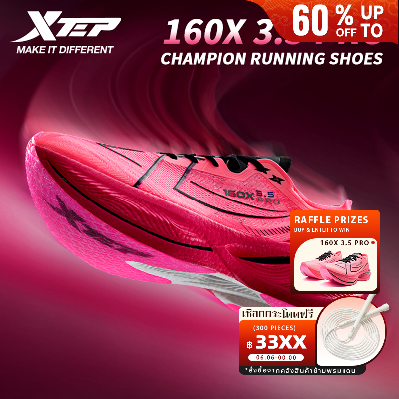【xtep】160X3.0 Pro+160X3.5 Pro | รองเท้าวิ่งมาราธอน PB รองรับแรงกระแทก สําหรับผู้ชาย