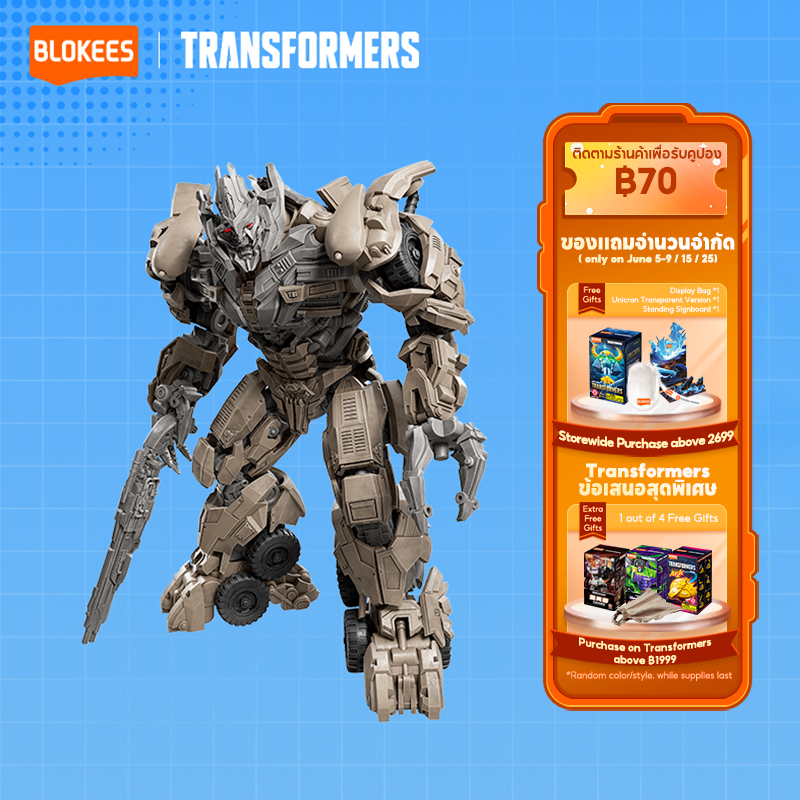 BLOKEES Transformers Classic Class 22-Movie 3 Megatron Mini Figures