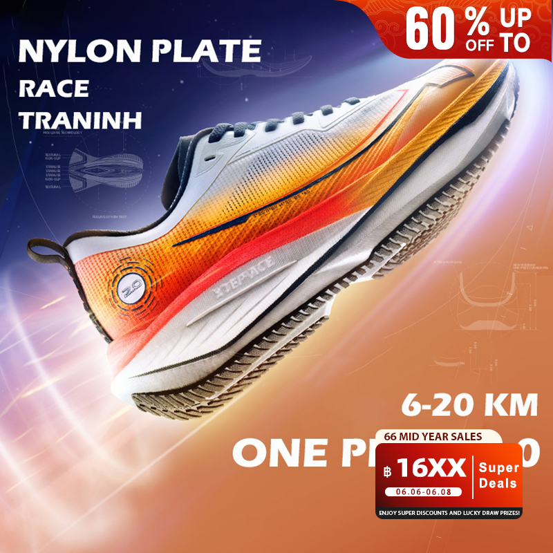 【xtep】One Piece 2.0 | รองเท้าวิ่งแข่งระดับมืออาชีพสําหรับผู้ชายผู้หญิง Racing Nylon Plate Running Shoes