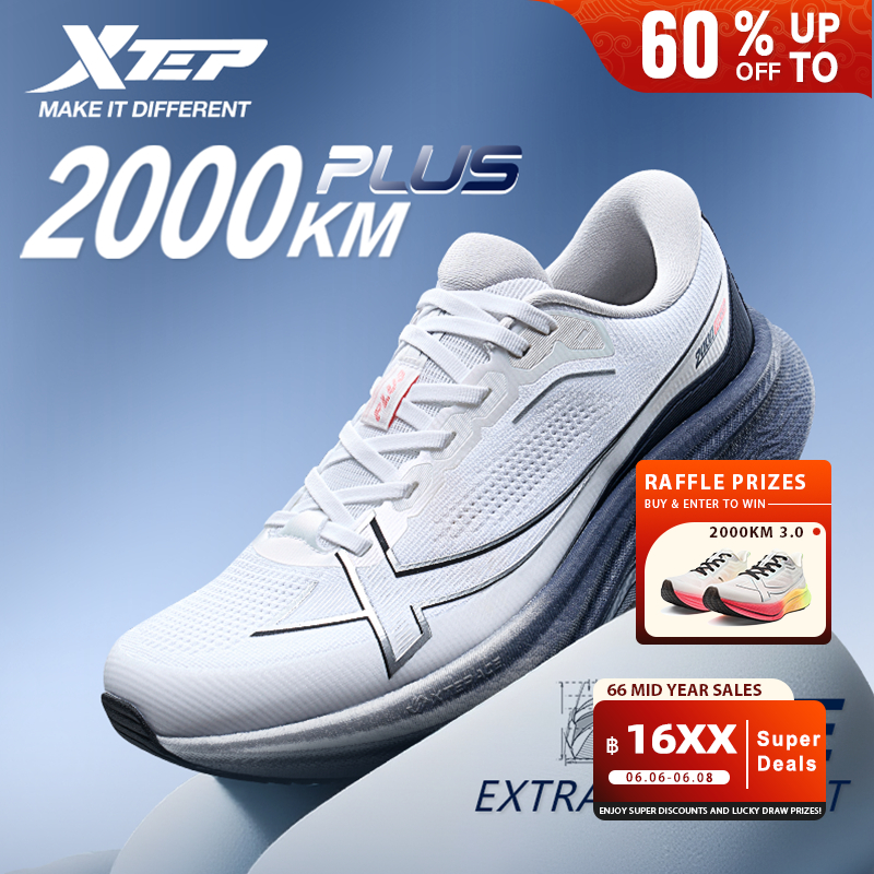 【xtep】2000KM PLUS 丨 4E อัลตร้าไวด์ล่าสุด ดูดซับแรงกระแทกและทนต่อการสึกหรอ ไม่มีภาระกับน้ำหนักที่มาก ทนทานต่อการสึกหรอสูงสุดถึง 2,000 กิโลเมตร + พื้นรองเท้า CPU ระดับมาราธอน รุ่นสำหรับผู้หญิง