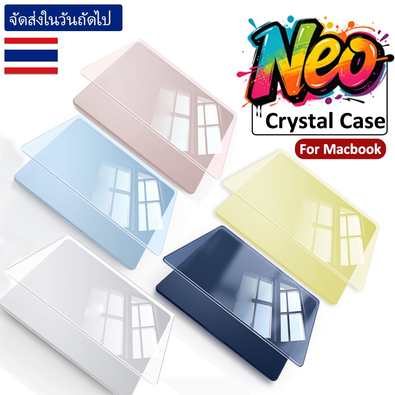 เคสใสเงา/ด้าน สำหรับ Macbook Neo 2026 ขนาด 13 นิ้ว รุ่น A3404 ป้องกันรอยนิ้วมือและรอยขีดข่วน