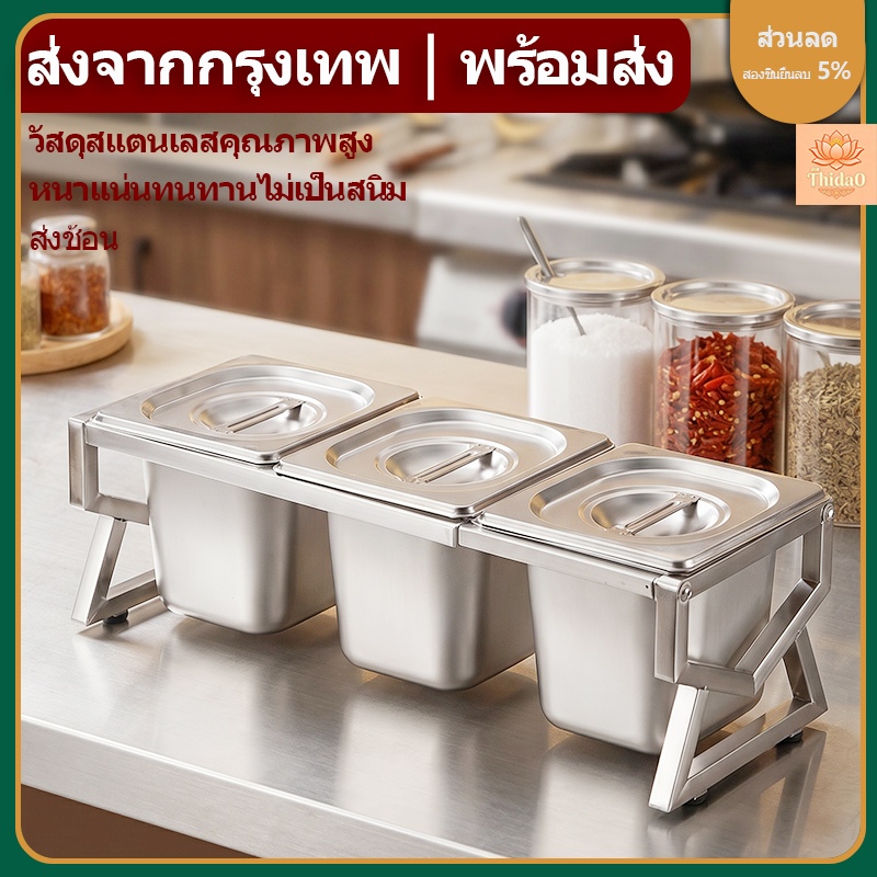 🔥ส่งจากกรุงเทพท้องถิ่น🚚ถาดสเตนเลสหนา หลุมใส่อาหาร ใส่ข้าวแกง ท็อปปิ้ง อาหาร โครงกระบะแสตนเลส  หลุมใส่สลัดStainless steel