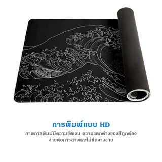 แผ่นรองเมาส์ ขนาดใหญ่ สีดำ คลื่นทะเล 80x30cm/90x40cm/100x50cm Gaming Mouse Pad