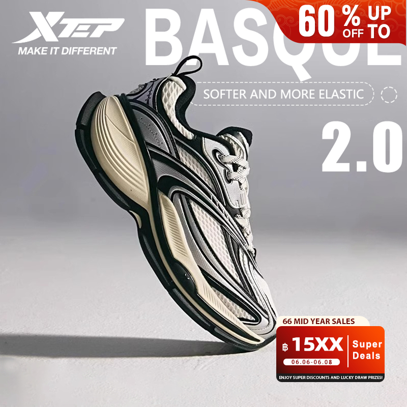 【xtep】Basque 2.0丨สไตล์เดียวกันนุ่มยืดหยุ่นเท้ารู้สึกที่มองไม่เห็นรองเท้าผ้าใบเพิ่มความสูงสไตล์คู่ Retro Millennium Daddy รองเท้ารองเท้าลําลอง