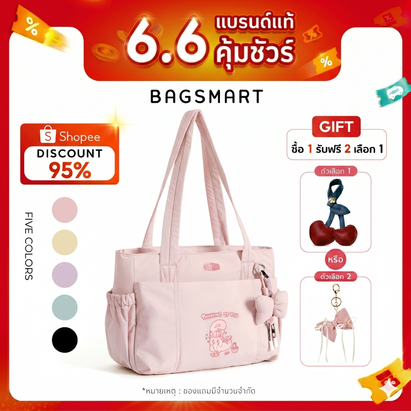 BAGSMART ESTHER BUNNY Fashion Tote Bag กระเป๋าสะพายขา้ง Women Baguette Bag Handbag for 13.1" Laptop
