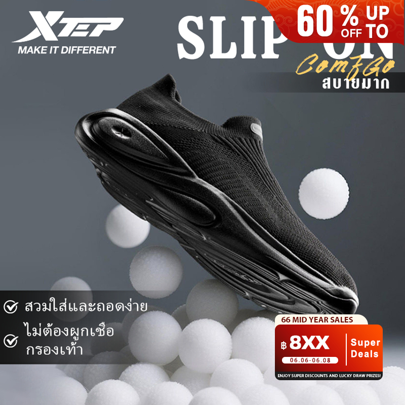 【xtep】ComfGo | Slip-on รองเท้าลำลองผู้ชายสำหรับฤดูร้อน ทำจากผ้าตาข่ายนุ่มสบาย และรองเท้ากีฬาผู้หญิงน้ำหนักเบาช่วยเพิ่มความสูง