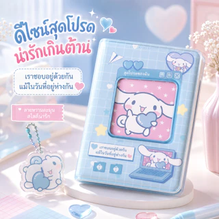สมุดสะสมการ์ด อัลบั้มใส่การ์ดลายการ์ตูน อัลบั้มรูปพกพา สมุดเก็บรูป ดีไซน์น่ารัก A00142