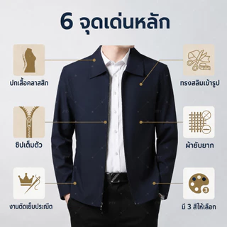 ZITY ความมีตัวตน เสื้อแจ็คเก็ตปกยอดแหลมหรูหราสําหรับผู้ชาย สไตล์สูททางการปกแมนดารินใส่ทํางานหรือโอกาสสบายๆ