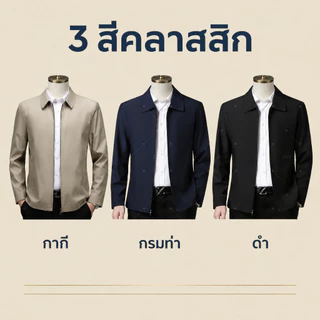 ZITY ความมีตัวตน เสื้อแจ็คเก็ตปกยอดแหลมหรูหราสําหรับผู้ชาย สไตล์สูททางการปกแมนดารินใส่ทํางานหรือโอกาสสบายๆ
