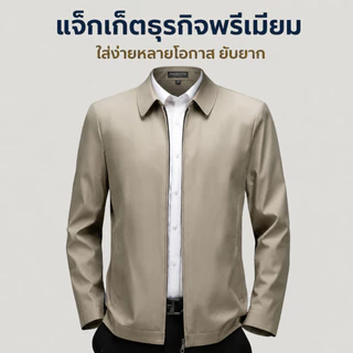 ZITY ความมีตัวตน เสื้อแจ็คเก็ตปกยอดแหลมหรูหราสําหรับผู้ชาย สไตล์สูททางการปกแมนดารินใส่ทํางานหรือโอกาสสบายๆ