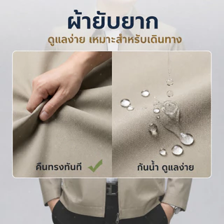 ZITY ความมีตัวตน เสื้อแจ็คเก็ตปกยอดแหลมหรูหราสําหรับผู้ชาย สไตล์สูททางการปกแมนดารินใส่ทํางานหรือโอกาสสบายๆ
