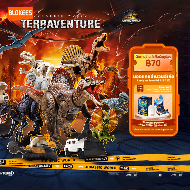 [ใหม่] Blokees Jurassic World TS 01 2 3 Figure Kids Dinosaur Blocks Toys Blind Box ของเล่นของขวัญ