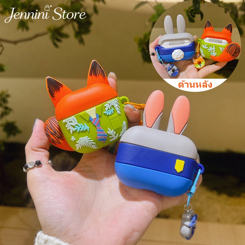 พร้อมส่งส่ งจากไทย🚚เหมาะสําหรับ AirPods 4 AirPods Pro3  เคสซิลิโคนการ์ตูน Zootopia Nick กระต่ายเข็มขัดจี้ AirPods 1/2 Pro 2 AirPods 3 airpods 4 case เคส AirPods 4/3 เคส AirPods 3/4 Pro Pro2  เคส airpods pro 3  airpods case 3/pro/pro2  เคสป้องกันสําหรับ