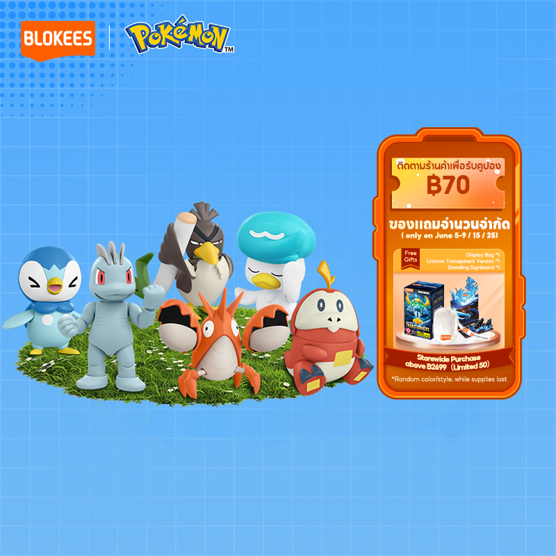 ฟิกเกอร์ Blokees - Pokémon Classic Version S03 Single Set