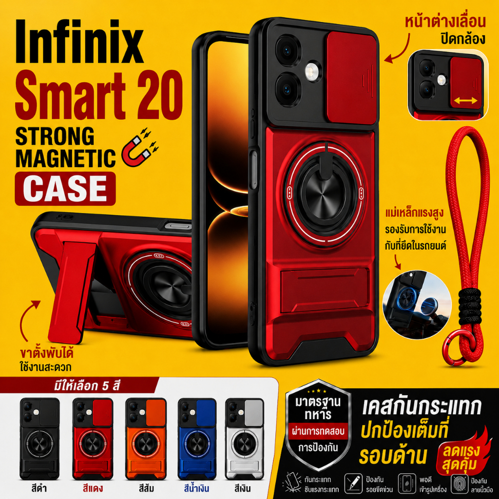เหมาะสําหรับ Infinix Smart 20 10 9 5G 4G เคสโทรศัพท์แม่เหล็กที่แข็งแกร่งพร้อมเชือกเส้นเล็ก 360° ที่วางขาตั้งแหวนติดรถยนต์ป้องกันเลนส์กล้องกันกระแทกฝาครอบป้องกัน