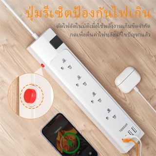 TESSAN ปลักไฟ ปลั๊กต่อพ่วงแบบไทย สายไฟต่อปลั๊กไฟ, 10A 2300W, ส่วนขยายหลายปลั๊กพร้อมสวิตช์