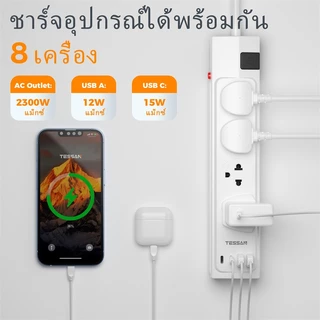 TESSAN ปลักไฟ ปลั๊กต่อพ่วงแบบไทย สายไฟต่อปลั๊กไฟ, 10A 2300W, ส่วนขยายหลายปลั๊กพร้อมสวิตช์