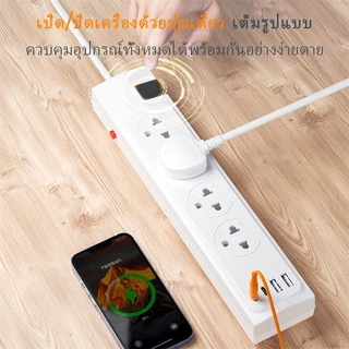 TESSAN ปลักไฟ ปลั๊กต่อพ่วงแบบไทย สายไฟต่อปลั๊กไฟ, 10A 2300W, ส่วนขยายหลายปลั๊กพร้อมสวิตช์