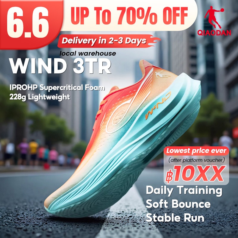 Qiaodan WIND 3TR Mens รองเท้าวิ่งการฝึกอบรมทุกวัน Soft Bounce Stable น้ําหนักเบา QDB023252297