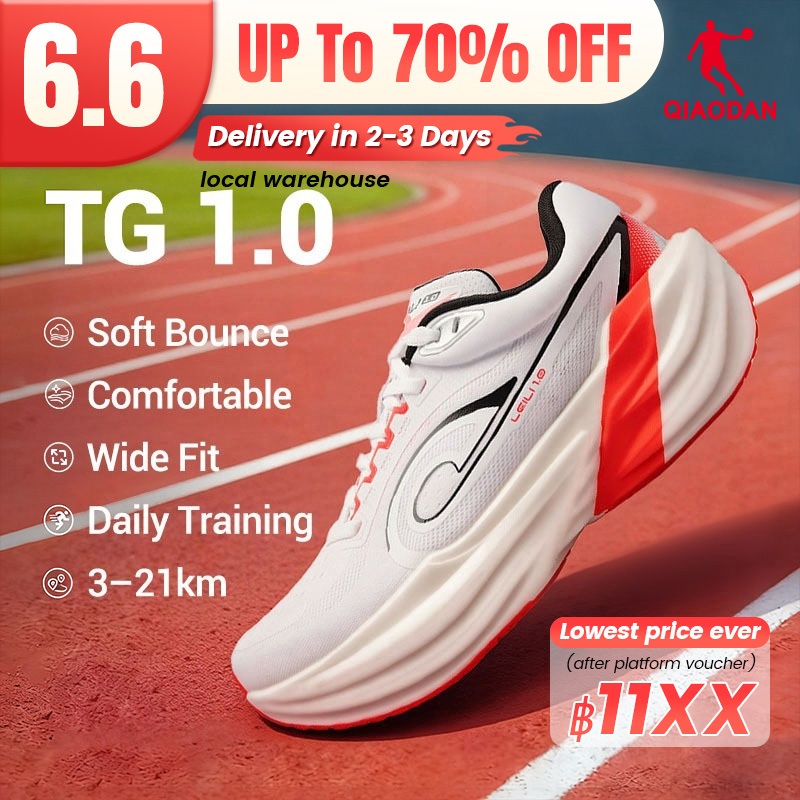 Qiaodan TG 1.0 รองเท้าวิ่งกว้างฟุตเบาะรองนั่งการฝึกอบรม Breathable QDB023253285