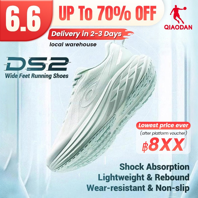 Qiaodan DS2 รองเท้าวิ่งเบาะ Rebound ลื่นทนต่อการสึกหรอ Breathable QXB022253211ร