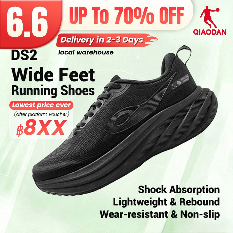 Qiaodan DS2 รองเท้าวิ่งเบาะพื้นหนาสบาย Rebound น้ําหนักเบา QXB023253217ร