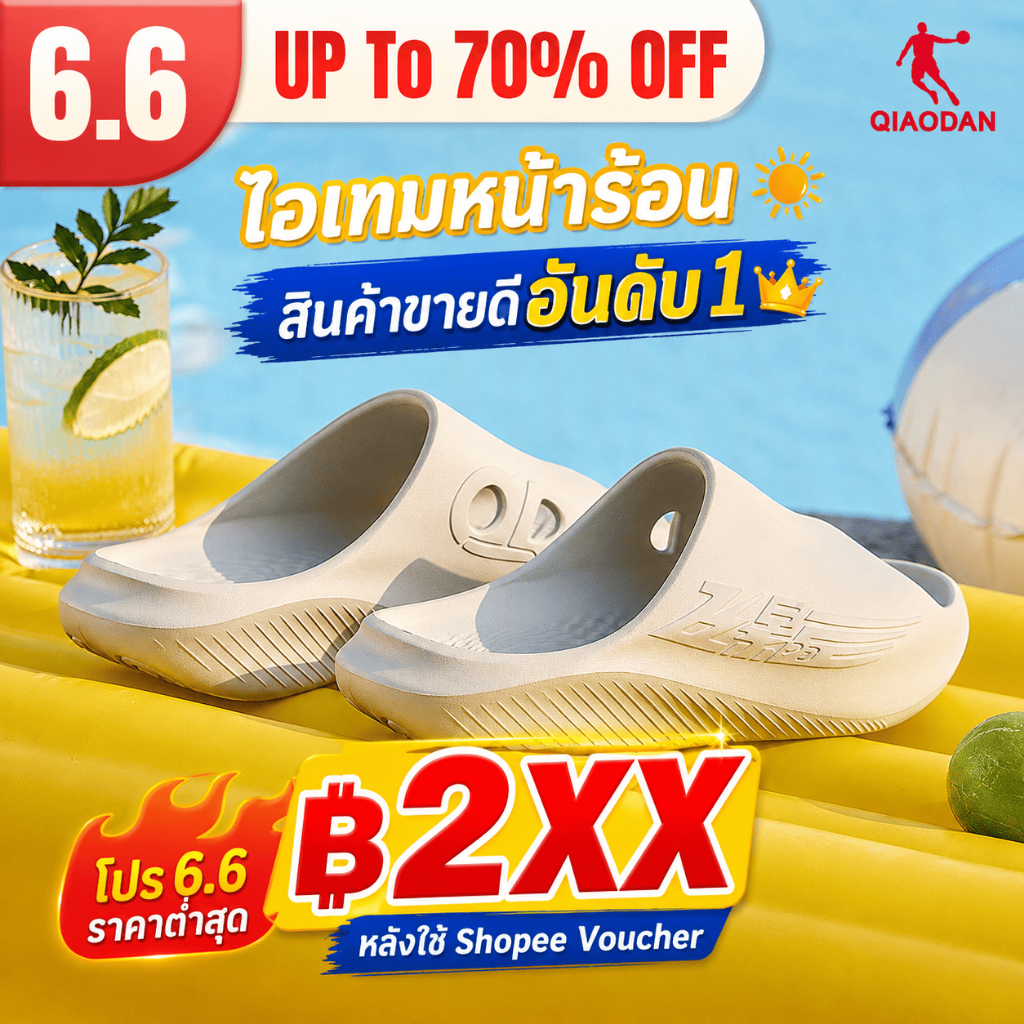 Qiaodan Feiying รองเท้าแตะ 2 ผู้ชายนุ่ม Quick-drying น้ําหนักเบา Absorption ทนต่อการสึกหรอ BM23230286
