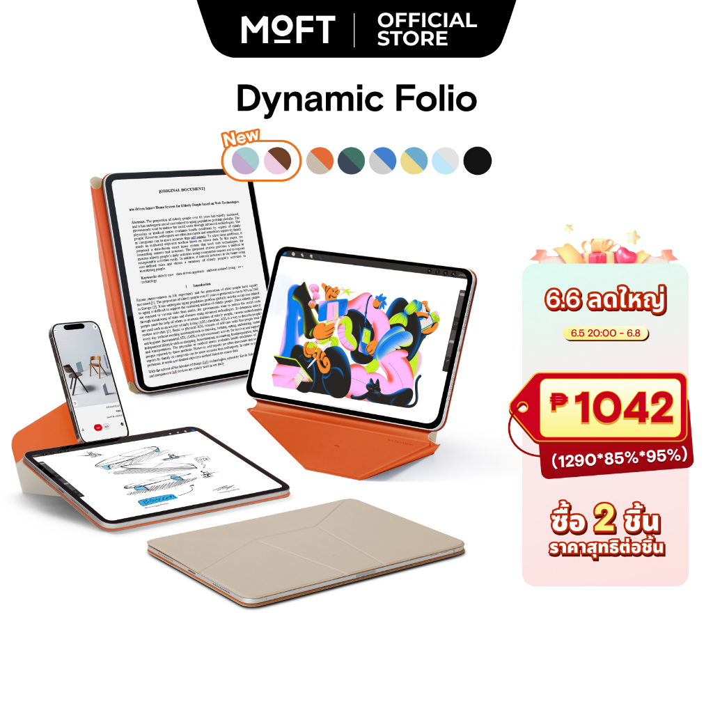 MOFT Dynamic Folio สําหรับ for iPad Air 11 M2/M3 & Pro 13 M4/M5 & iPad mini 7 (2025) iPad pro 11 M4/M5