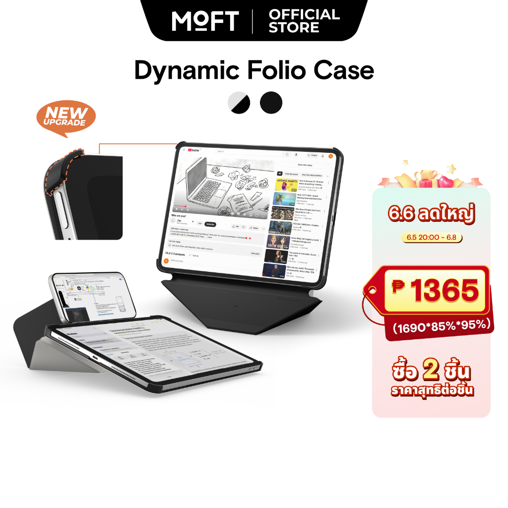 MOFT Dynamic Folio With Case สําหรับ iPad เข้ากันได้กับ iPad Air 11 M3/M4(2026) & Pro 13 M4/M5 & iPad mini 7 (2025) iPad Pro 11 M4/M5