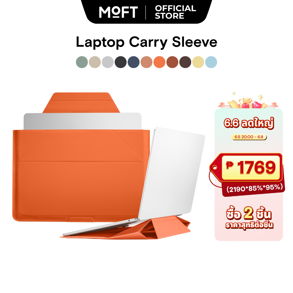 MOFT Laptop Carry Sleeve กระเป๋าโน๊ตบุ๊ค for macbook 13/14/15/16นิ้ว laptop sleeve
