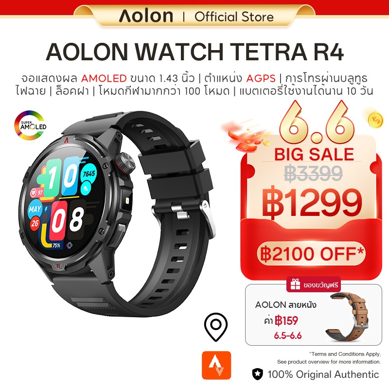 Aolon Tetra R4 Smartwatch เข็มทิศ GPS 10 เมตรกันน้ำ 1.43 Amoled AOD จอแสดงผลนาฬิกาสมาร์ทวอทช์ สายนาฬิกา 22mm 100+ โหมดกีฬานาฬิกาสําหรับผู้ชายผู้หญิง