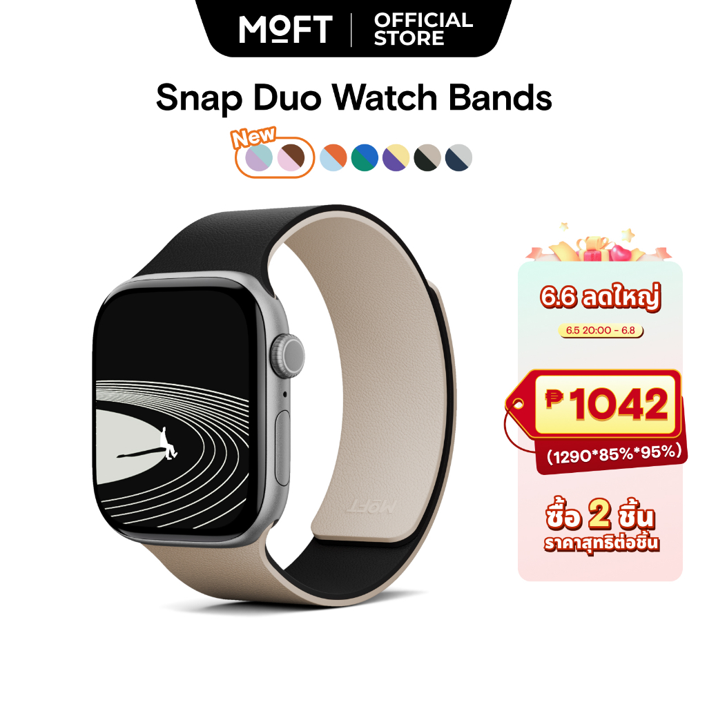 MOFT Snap Duo Watch Bands For Apple Watch 42/41/40/38mm 49/46/45/44mm